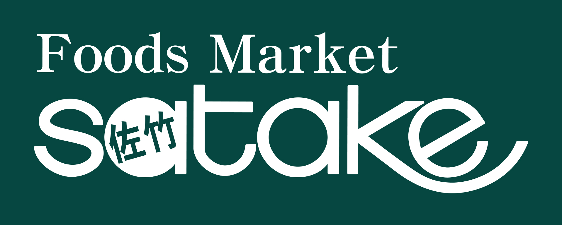 Foods Market satake