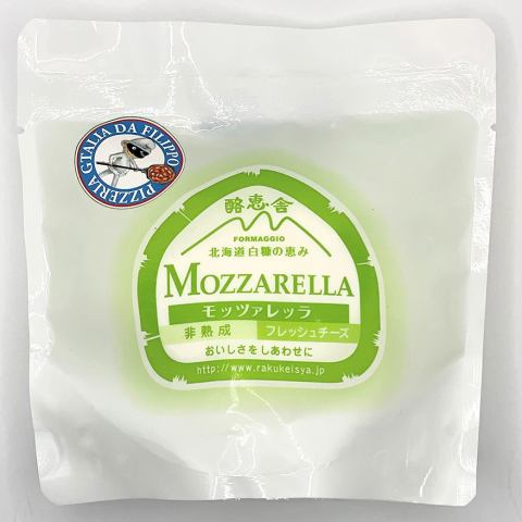 酪恵舎のモッツァレラ