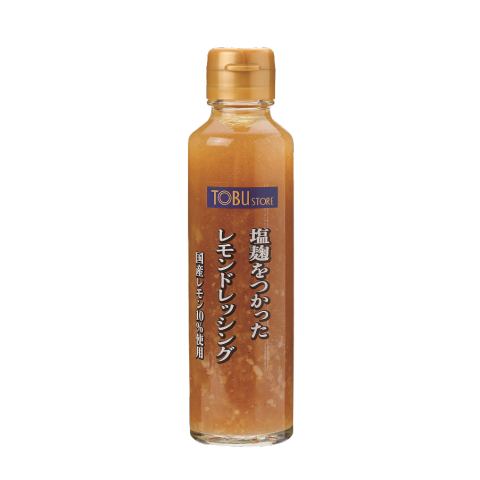 東武ストアオリジナル　塩麹をつかったレモンドレッシング