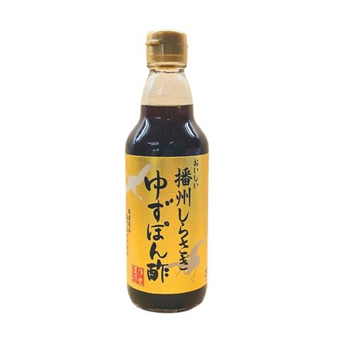 播州しらさぎゆずぽん酢