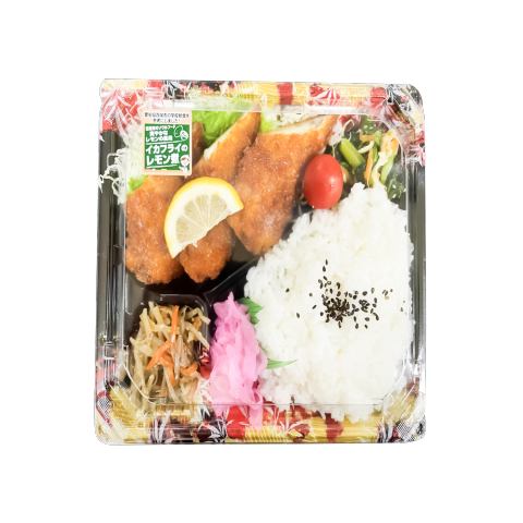 西尾名物！イカフライレモン煮弁当