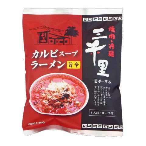 三千里カルビスープラーメン旨辛