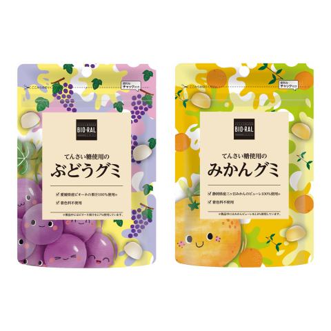 BIO-RAL　てんさい糖使用のみかんグミ(60g)、ぶどうグミ(55g)