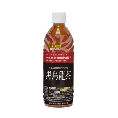 黒烏龍茶