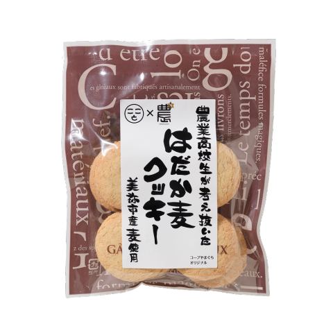 はだか麦クッキー