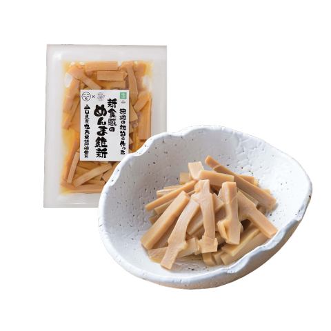 徳地の幼竹で作った新食感のめんま維新