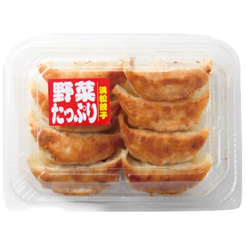 野菜たっぷり焼餃子