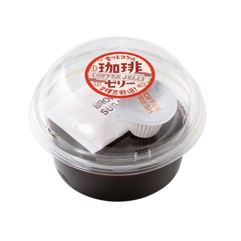 ２種豆厳選！香りとコクの珈琲ゼリー
