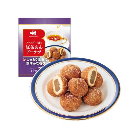 Beisia Premium　アールグレイ香る紅茶あんドーナツ