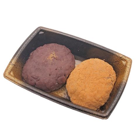 自家製おはぎ（あんこときなこ）