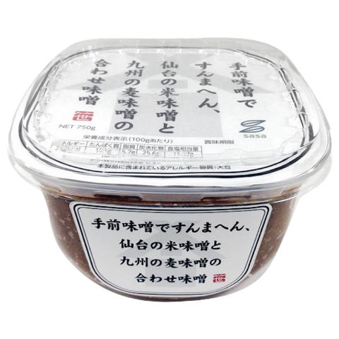 手前味噌ですんまへん、仙台の米味噌と九州の麦味噌の合わせ味噌
