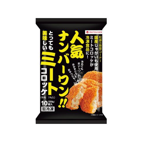 松源コロッケ