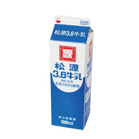 松源牛乳3.6