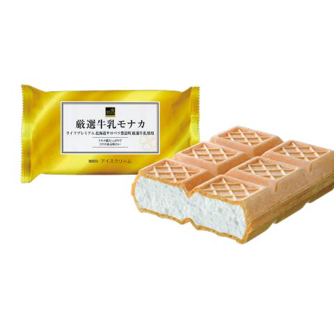 ライフプレミアム 厳選牛乳モナカ