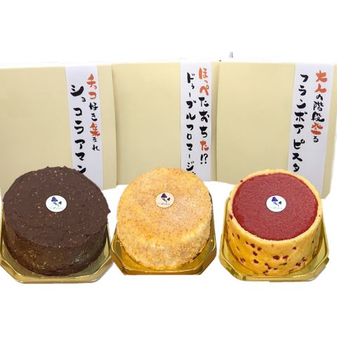 スーパーランドオリジナルスイーツ（チョコ好き集まれショコラアマンド・ほっぺたおちた！？ドゥーブルフロマージュ・大人の階段登るフランボアピスターシュ