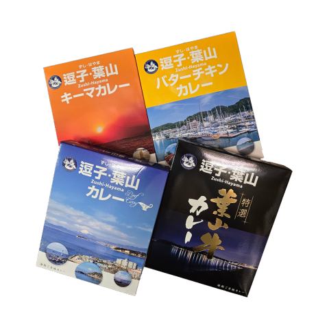 逗子葉山カレー