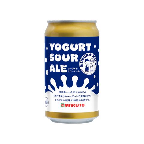 ヨーグルトサワーエール