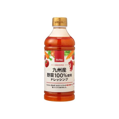 九州産野菜100%使用 ドレッシング