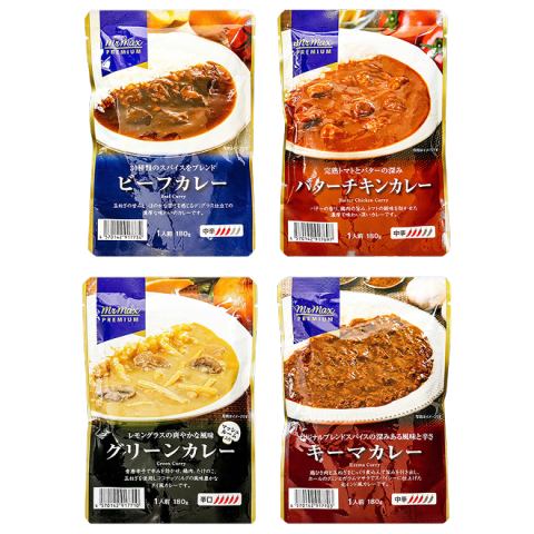 プレミアムカレー　各種