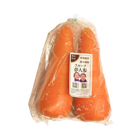 熊本産　特別栽培フルーツ人参【藤本姉妹】