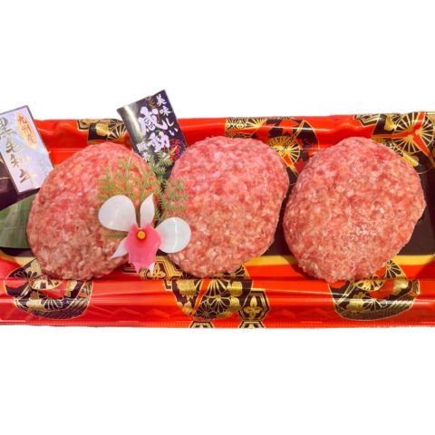 黄金比手作り生ハンバーグ（国産牛A5和牛70％ 国産豚30％）