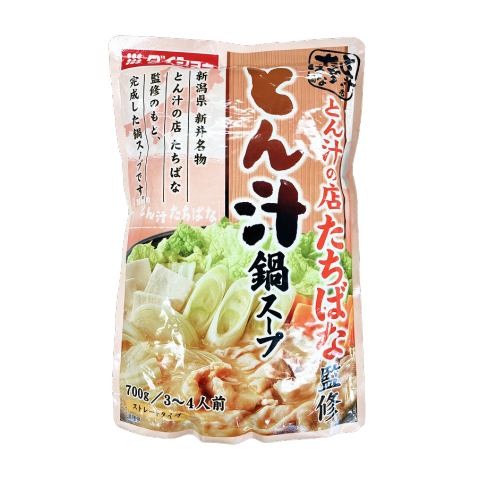 とん汁の店たちばな監修　とん汁鍋スープ