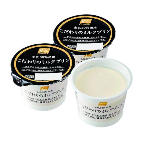 バロープラス　こだわりのミルクプリン