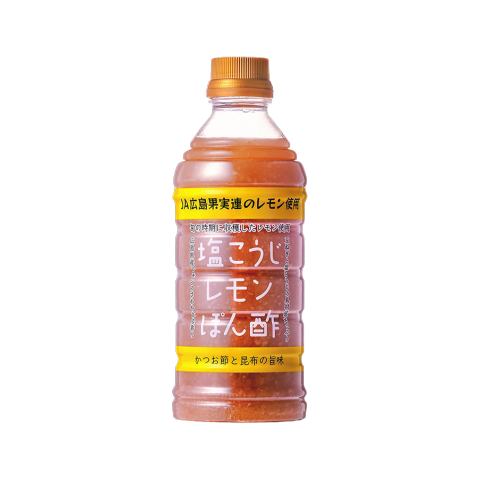 塩こうじレモンぽん酢500ml