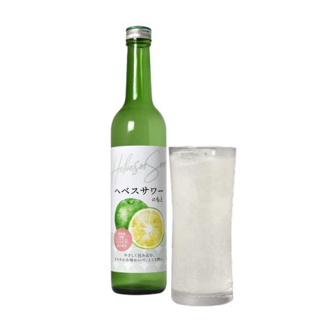 へベスサワーのもと