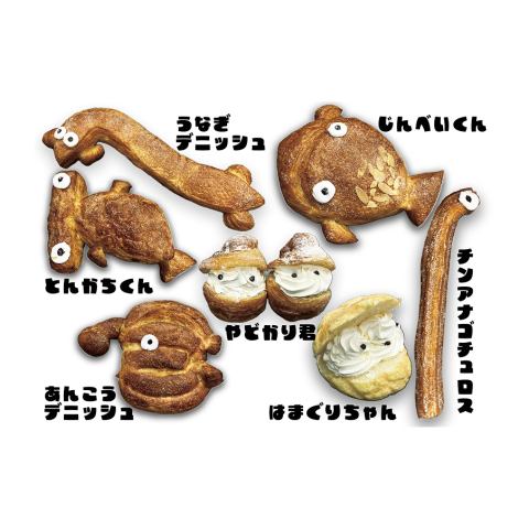 パンの水族館(大洗店)