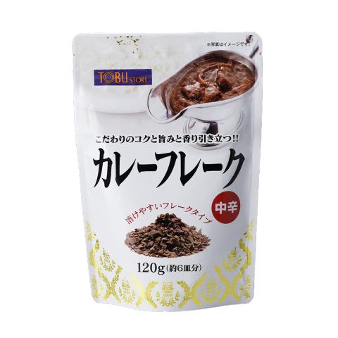 東武ストアオリジナル　カレーフレーク(中辛)